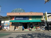 효명전기철물편의점 | 효광철물설비
