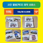 대성아트프린팅 | 계원아트 카피엔프린팅