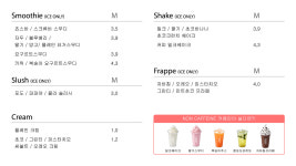 드링커피(Drinkoffee) | 드링크림커피 석바위점