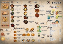 인생건어물(춘천7호점) | 인생건어물맥주 춘천강원대점