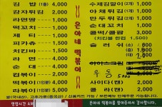 은아네떡뽁이 | 은아네떡볶이