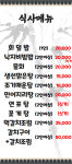 우리바다목포명가회정식;목포건어물 | 목포명가회정식