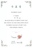 리드인광주초중점 | 리드인 신봉초중점