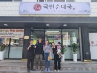 미슐랭면영등포 | 국민순대국 미슐랭면 춘천점