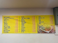 노박사썬팅 | 노박사골뱅이