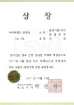리드인광주초중점 | 리드인 신봉초중점