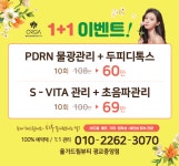 후기