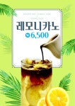 조성우의붕어빵계란빵 | 토토로의 숲 카페 계란빵&붕어빵