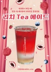 양우연케익하우스점 | 코딩하루라운지 양우연베이커리카페