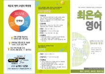 공신클럽황금지점공신클럽입시학원 | 공신클럽학원