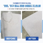 지지클리닝랩대전 | 지클랩광주