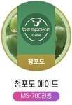 카페퍼플민트 이천 테르메덴점 | 카페퍼플민트 안동점