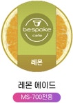 카페퍼플민트 이천 테르메덴점 | 카페퍼플민트 안동점