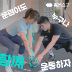 좋은습관 PT STUDIO 청라