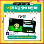 윤선생우리집앞영어교실 삼송초 교습소