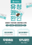 365위례두루미부부한의원