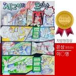 비비엘아트미술학원 | 비비엘미술학원
