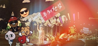 (사)대한불교 청허선원 | 대한불교조계종 신행선원