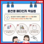 윤선생우리집앞영어교실 삼송초 교습소
