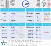 주차되는 셀프빨래방 비존 Bㅡzone | 비존웍스