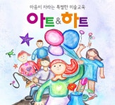 씨유 대전호반써밋3단지점 | 아트앤하트 대전 용산호반써밋그랜드파크점