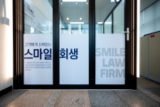 법무사이성수사무소 - 수성구 동대구로 371 | 대전개인회생.파산 법무사이판수사무소