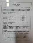 펜토수학고등학원 | 스탠다드고등수학학원