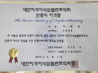 힐치과의원