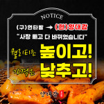 후기
