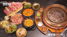 압구정화로구이수원청사거리점 | 압구정화로구이 당산점