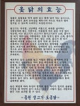동원정밀구내식당 | 동원식당