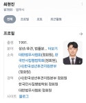 법무사최현진사무소