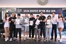본투더복싱