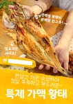 제이케이타이푸드앤카페 | 제이케이푸드