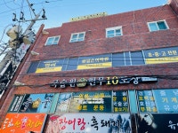 핸덜슨어학원