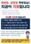와이프라임수학학원 | 프라임수학학원