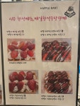 고봉민김밥인와플반트 | 와플반트 수송점