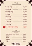 법인전주곤충캠퍼스 | 장수하늘소 전주혁신점
