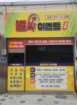 몽실이벤트기획 | 별빛이벤트기획