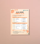 Top Notch Printing(티엔프린팅) | 서문프린팅