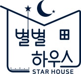 리아의 별별리빙 | 별별하우스