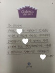 매포GGE영어교습소 | GGE영어 정릉교습소