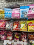 봉포할인마트낚시 | 낚시할인마트