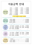 꿈공스터디카페 연대동문점