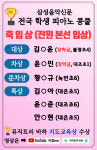 의림바하음악학원 | 뮤직트리 바하 음악학원