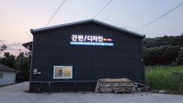 광일애드테크 | 애드테크