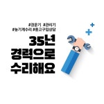 송서농기계센타 | 정기사 농기계 센타
