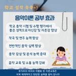 의림바하음악학원 | 뮤직트리 바하 음악학원
