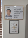 법무사한길수사무소 | 법무사김익채사무소