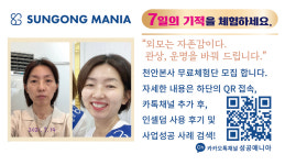 인셀덤프랭땅 | 애니블리 인셀덤